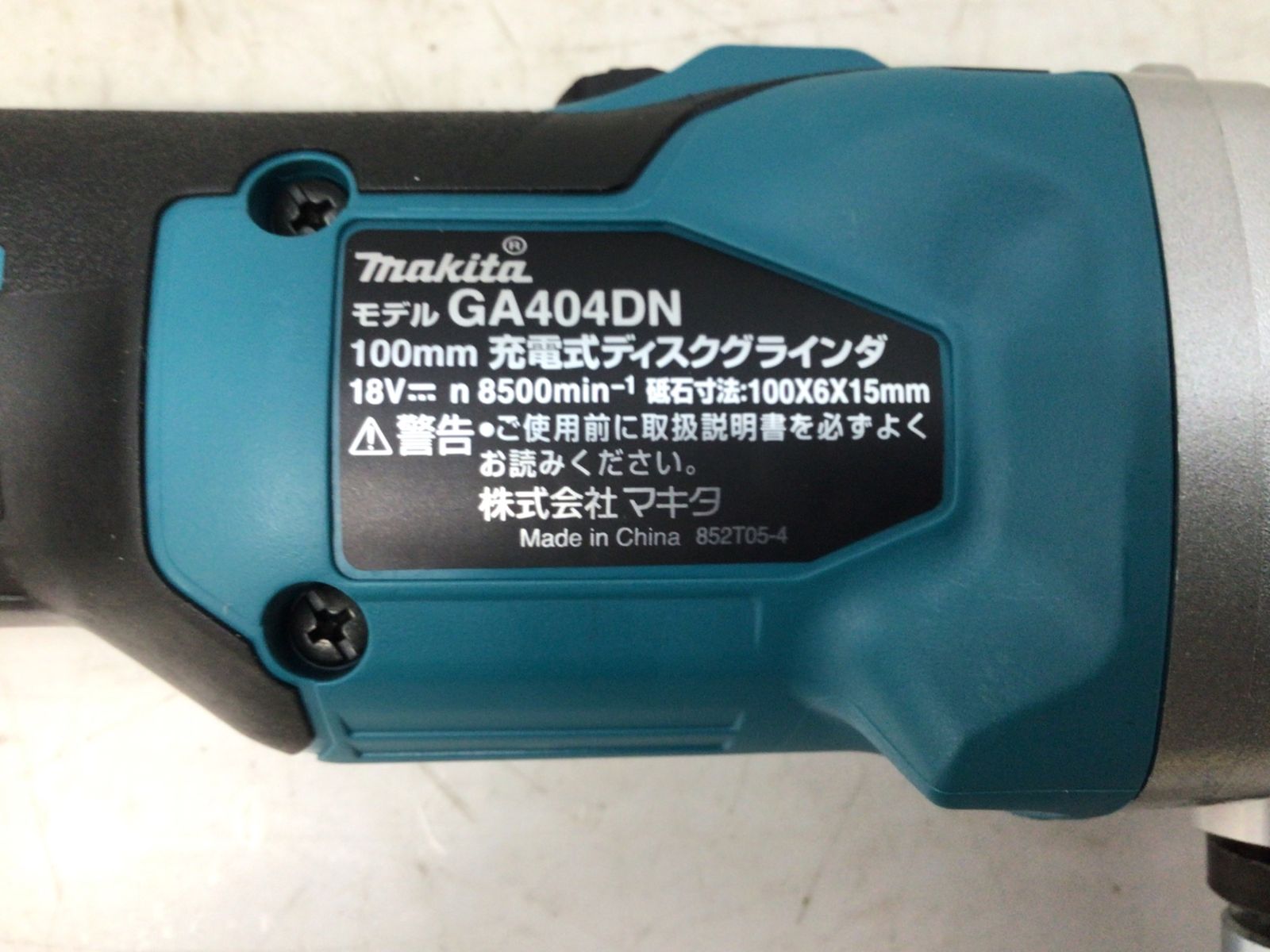 ITSB0SYRXC4C エコツール知立店