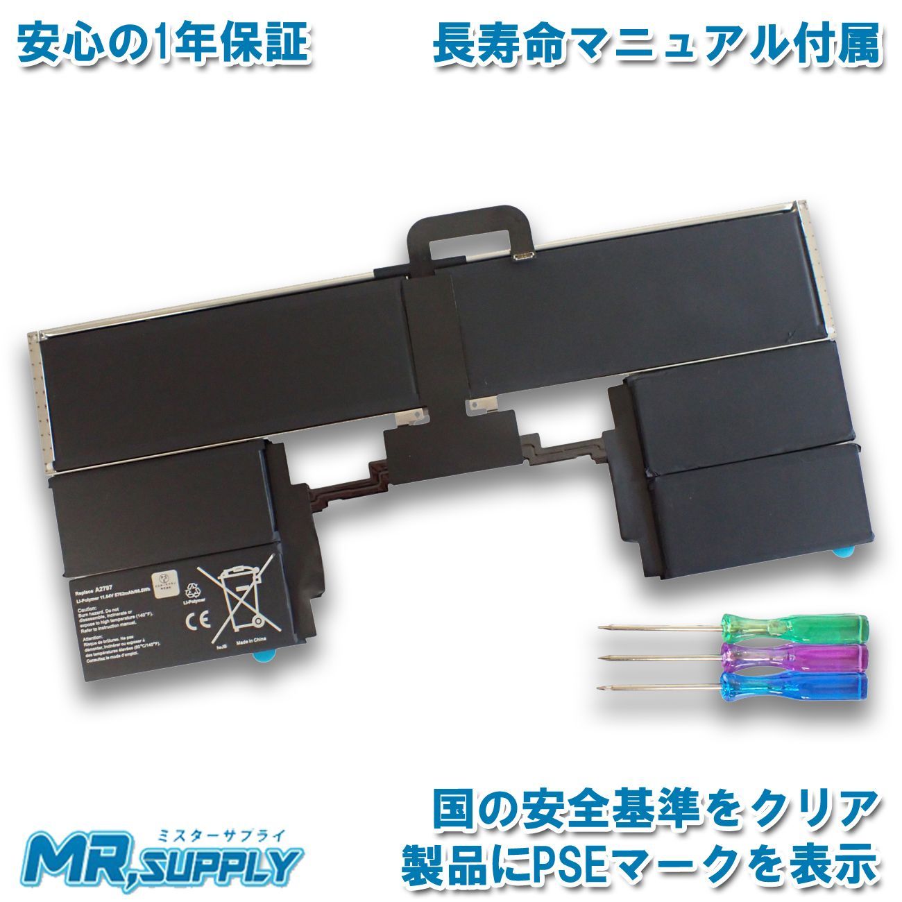 【2024年最新OS搭載】バッテリー新品MacBook Air 2024年最新OS搭載】バッテリー新品MacBook Air - メルカリ
