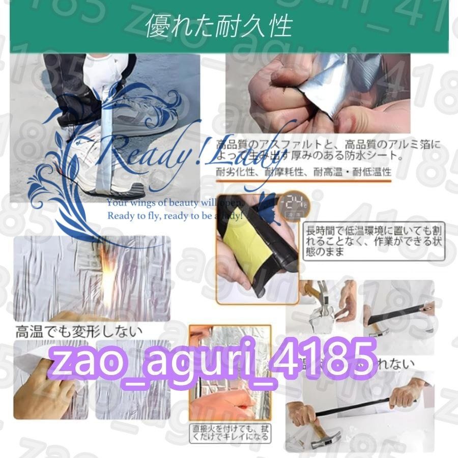 水漏れ防止テープ コンクリート
