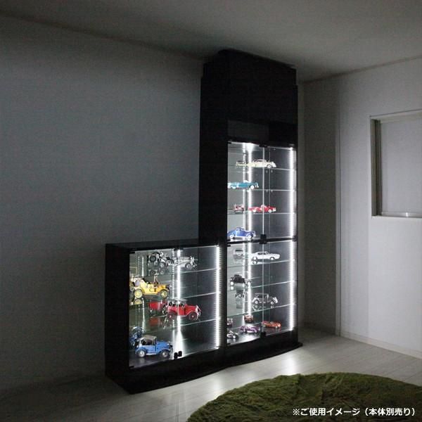 コレクションラック専用 LEDライト 照明 モジュールセット ハイタイプ