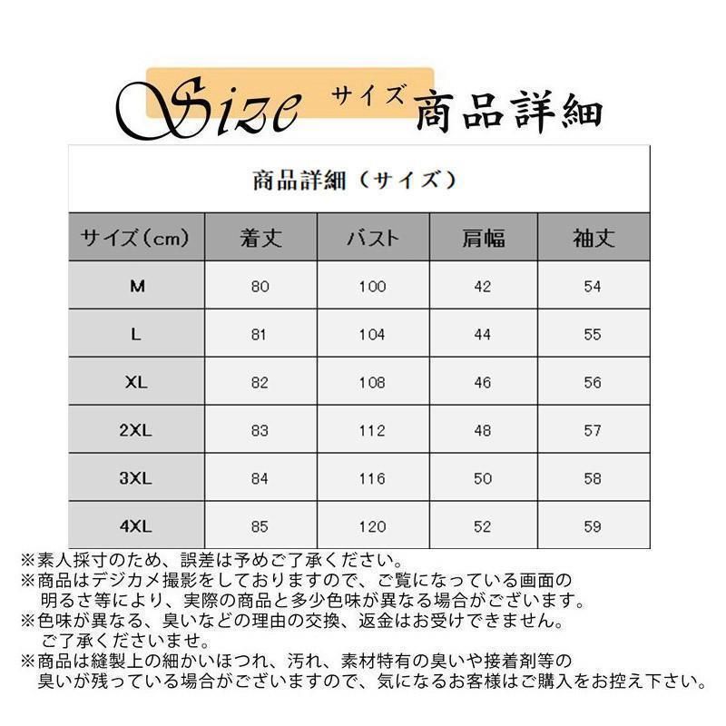 秋冬