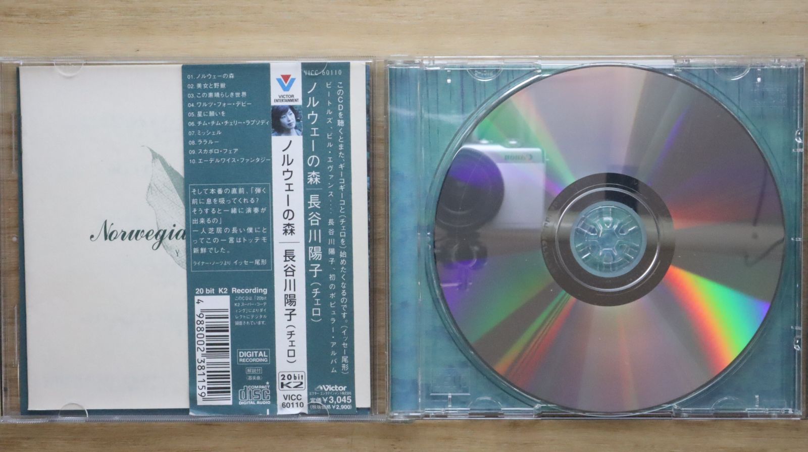 10cc／テノロジー国内盤［4SHM-CD+DVD］ 10cc／テノロジー国内盤［4SHM-CD+DVD］