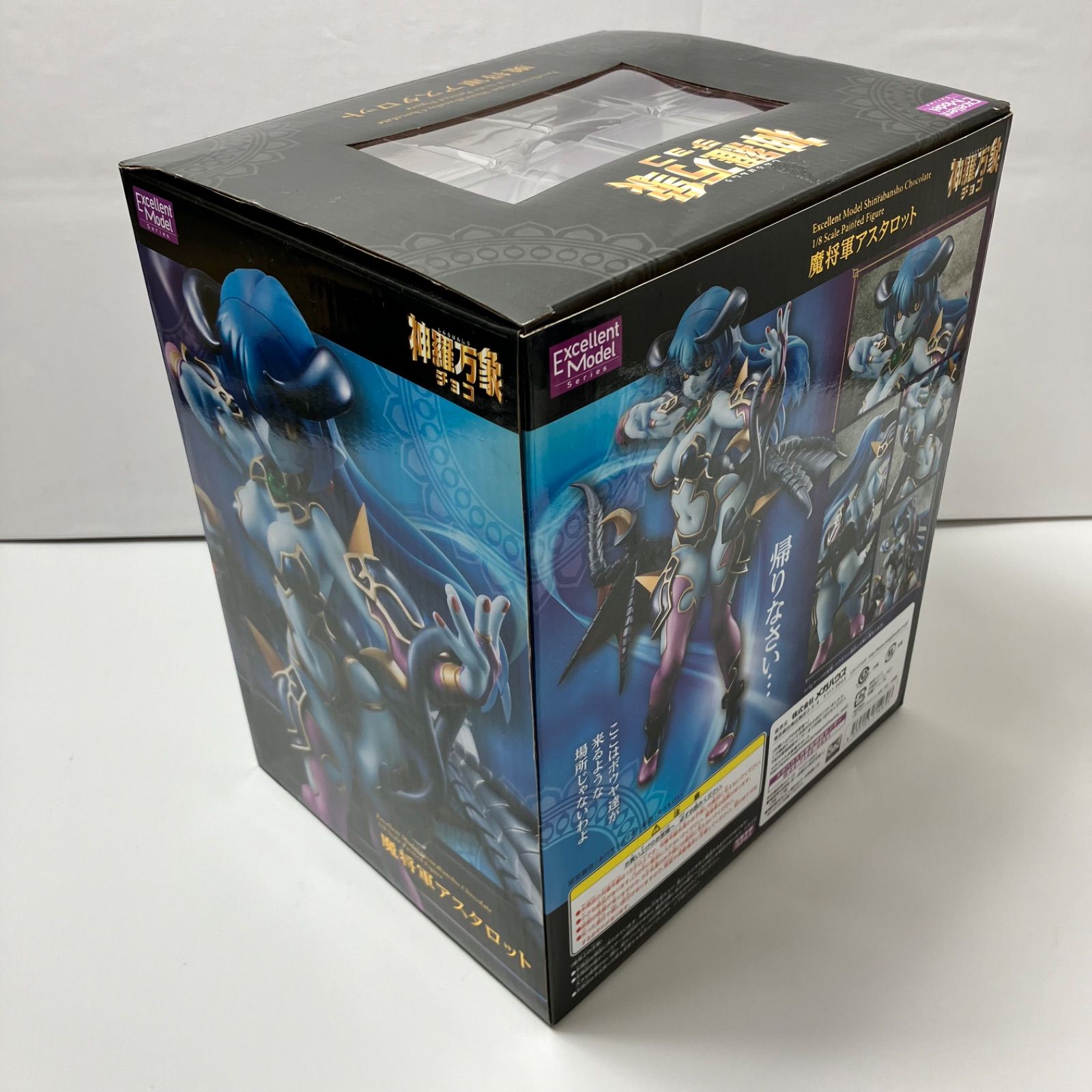 瀬戸店】 魔将軍アスタロット 1/8 完成品フィギュア