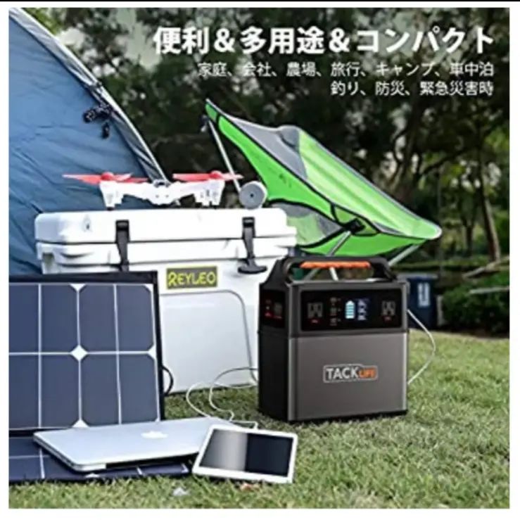 Tacklife P40ポータブル電源 - 静岡県の家電