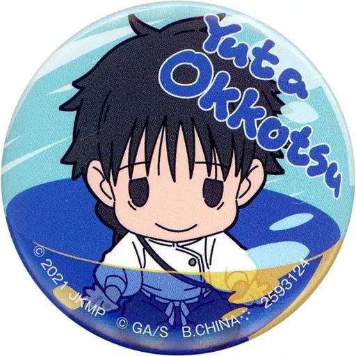 乙骨憂太　幼少期　少年　劇場版　呪術廻戦0 缶バッジ 中古】バッジ・ピンズ 乙骨憂太 「劇場版 呪術廻戦 0 PUPPE IN CAP 缶