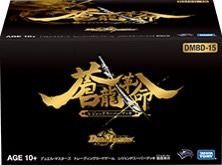 デュエマ 蒼龍革命 レジェンドスーパーデッキ DMBD-15 dmbd15 デュエルマスターズ