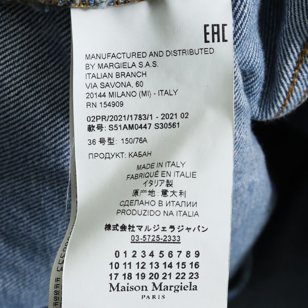 MAISON MARGIELA ノーカラーデニムジャケット サイズ36 - メルカリ MAISON MARGIELA ノーカラーデニムジャケット サイズ36 - メルカリ