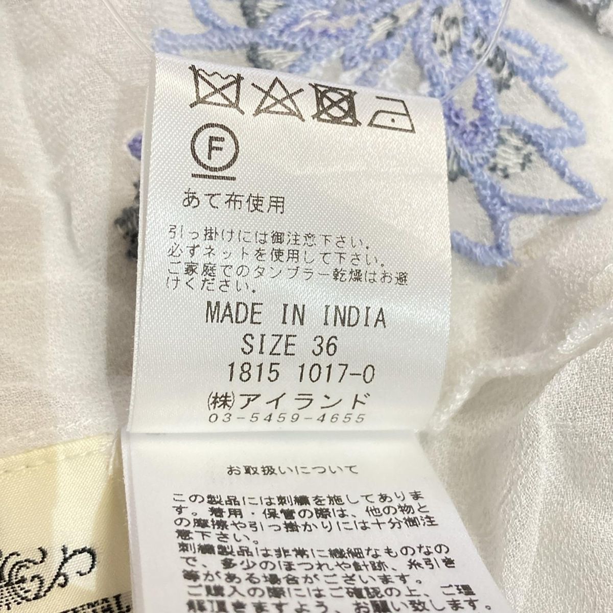 GRACE CONTINENTAL - GRACE CONTINENTAL(グレースコンチネンタル) カーディガン サイズ36 S レディース - 白×グレー×マルチ 七分袖/花柄/刺繍/シースルー/ロング丈 グレースコンチネンタル カーディガン サイズ36 S レディース