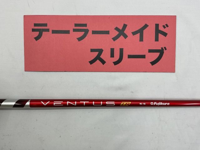 ベンタスTRレッド ベロコア付き　テーラーメイドスリーブ　ドライバー用 楽天市場】【日本正規品・純正】テーラーメイド スリーブ付き
