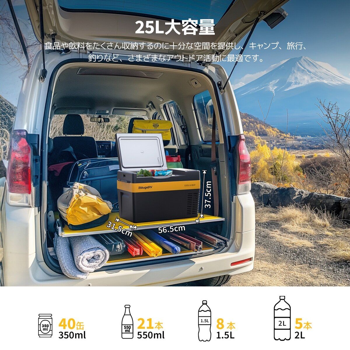 コストコ商品!BougeRV