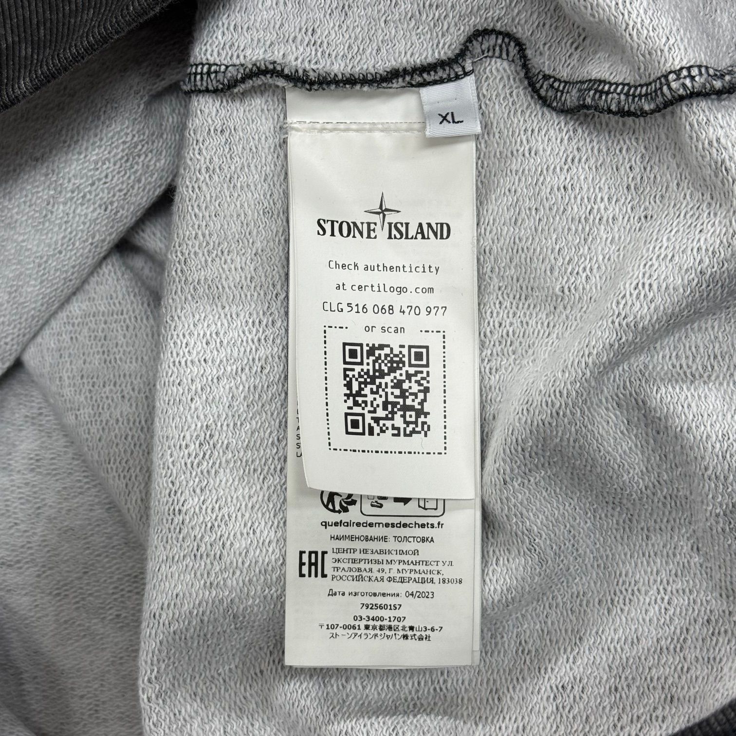 国内正規 未使用品 STONE ISLAND × Supreme 23AW Hooded Sweatshirt