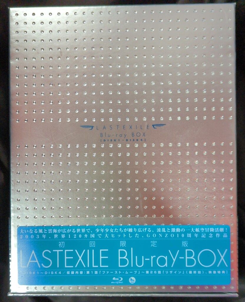 アニメBlu-ray 初回 ラストエグザイル Blu-ray BOX