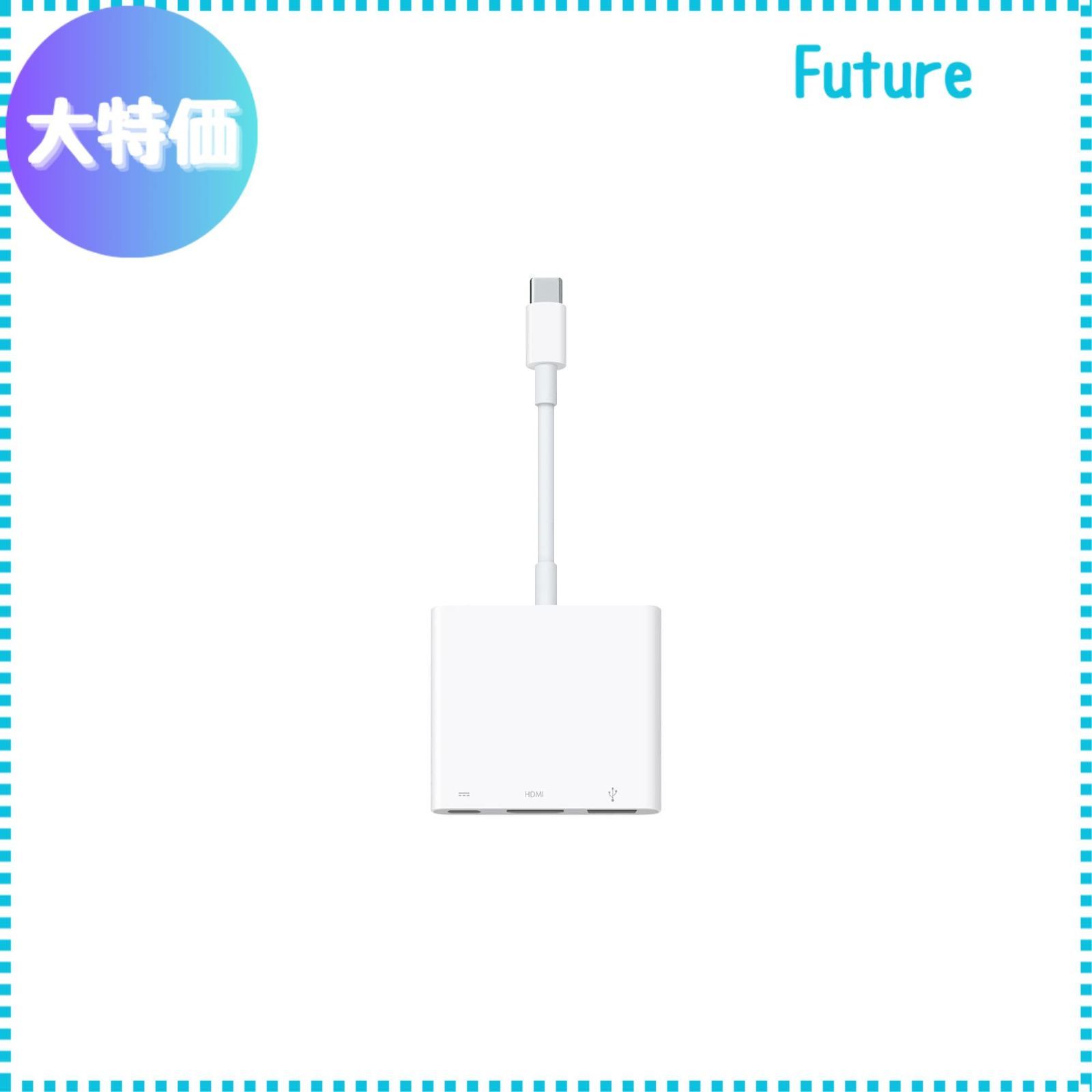 Apple USB-C Digital 寄っ AV Multiportアダプタ