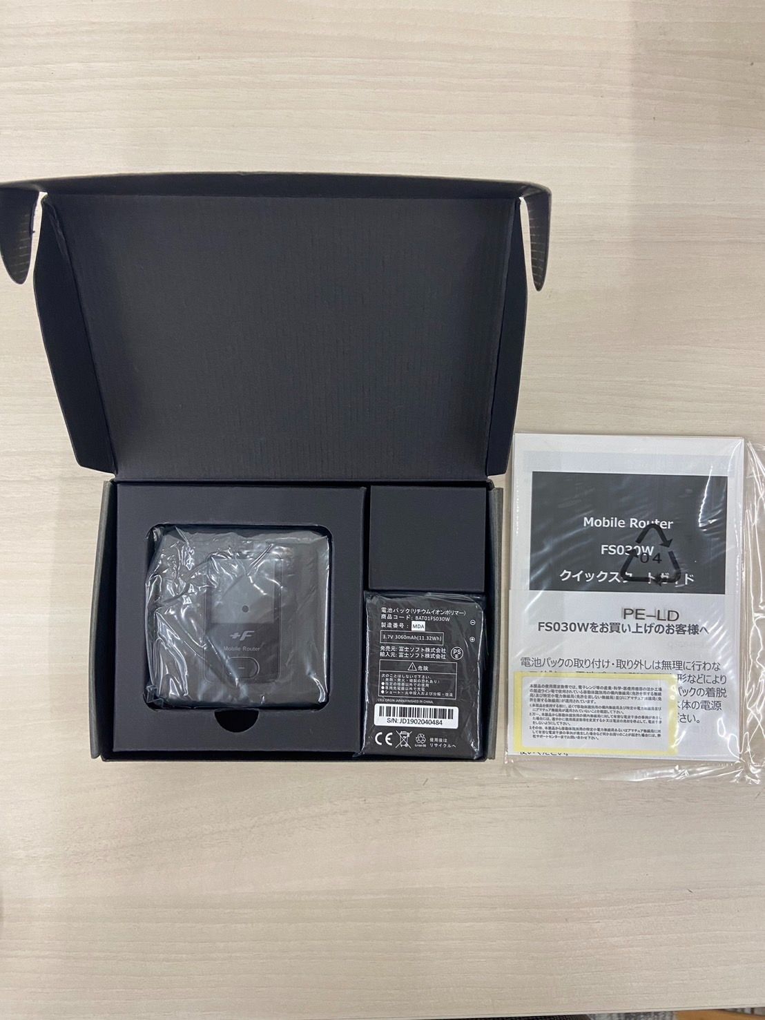 箱あり A Fs030w 富士ソフト モバイル Wi-Fi ルーター SIMフリー 端末