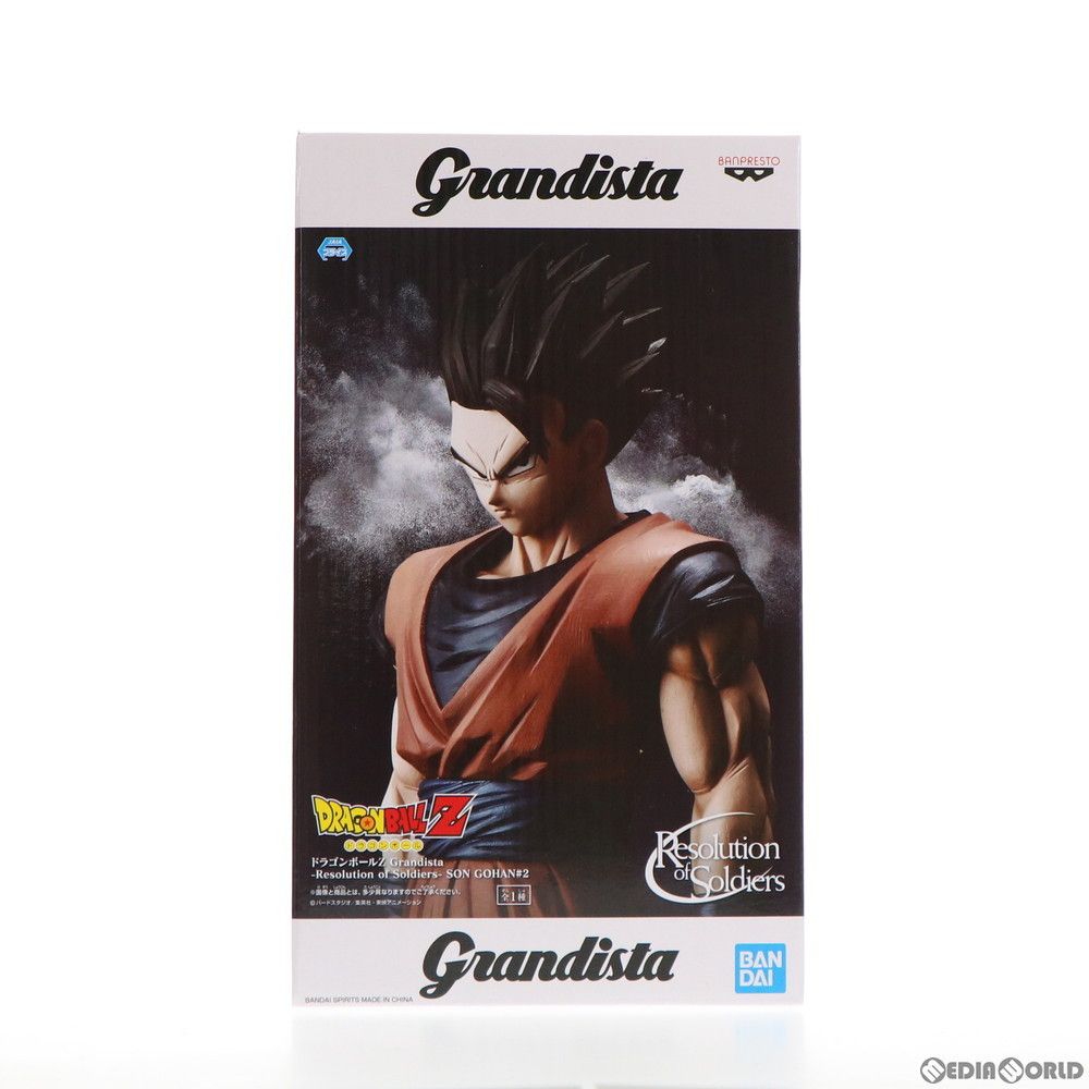 孫悟飯 ドラゴンボールZ Grandista-Resolution of Soldiers-SON GOHAN#2 フィギュア プライズ(2549273) バンプレスト