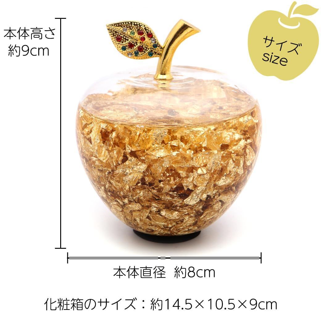 黄金 りんご 置物 金箔入り ゴールデンアップル 幸運 ガラス クリスタル置き物 黄金のリンゴ 置き物 金箔入り ゴールドアップル お正月