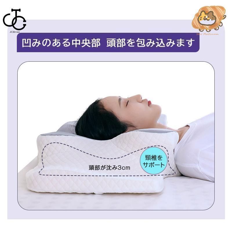 寝返り