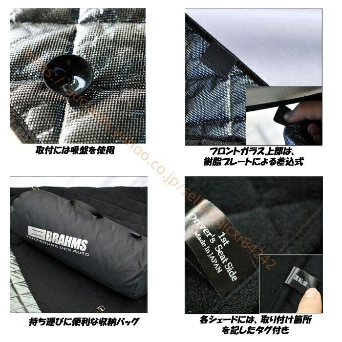 断熱 保温
