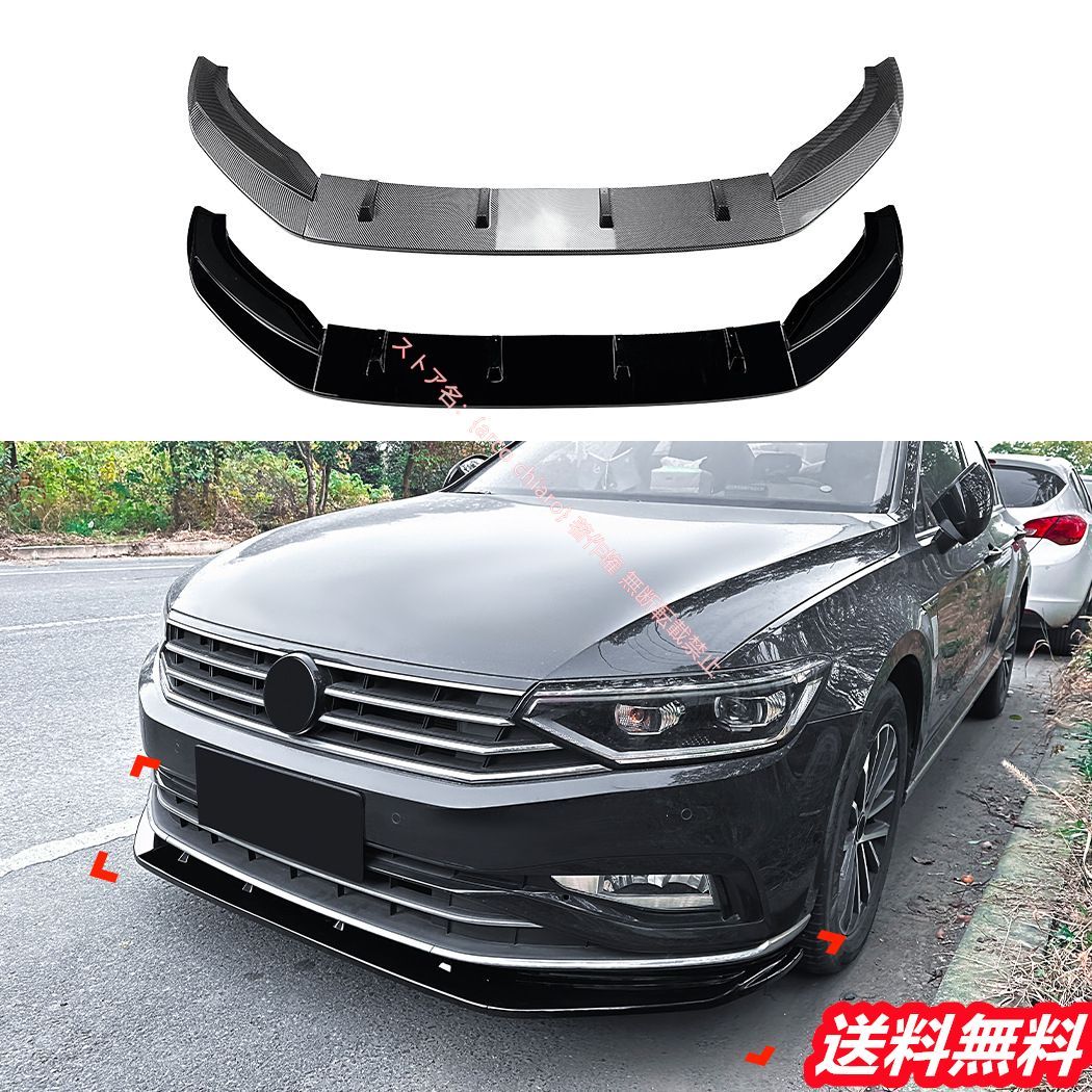 フォルクスワーゲン VW パサート B8.5 ノーマル 2020-2023
