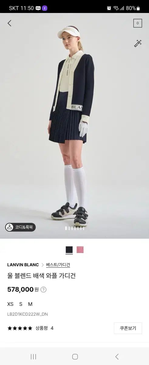 ランバン
