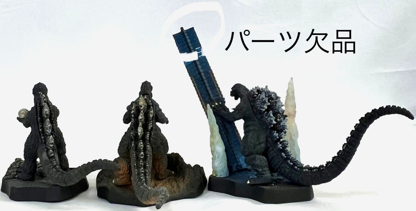 フィギュア 名鑑シリーズ 酒井ゆうじプロデュース ゴジラ全集 9種