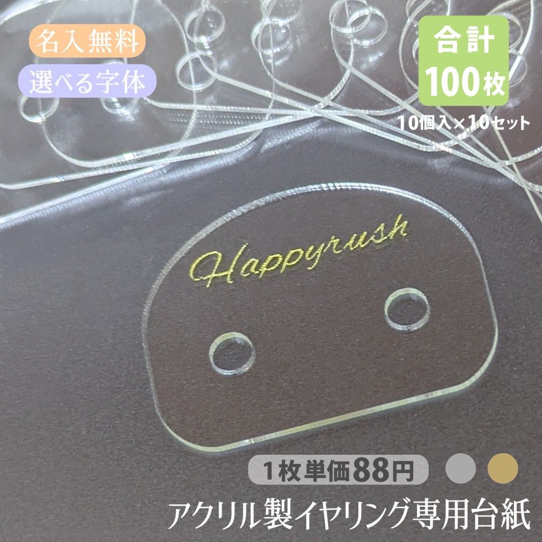 トレーディングカード 〖匿名配送〗REBORN ザンザス ヴァリアー CCG