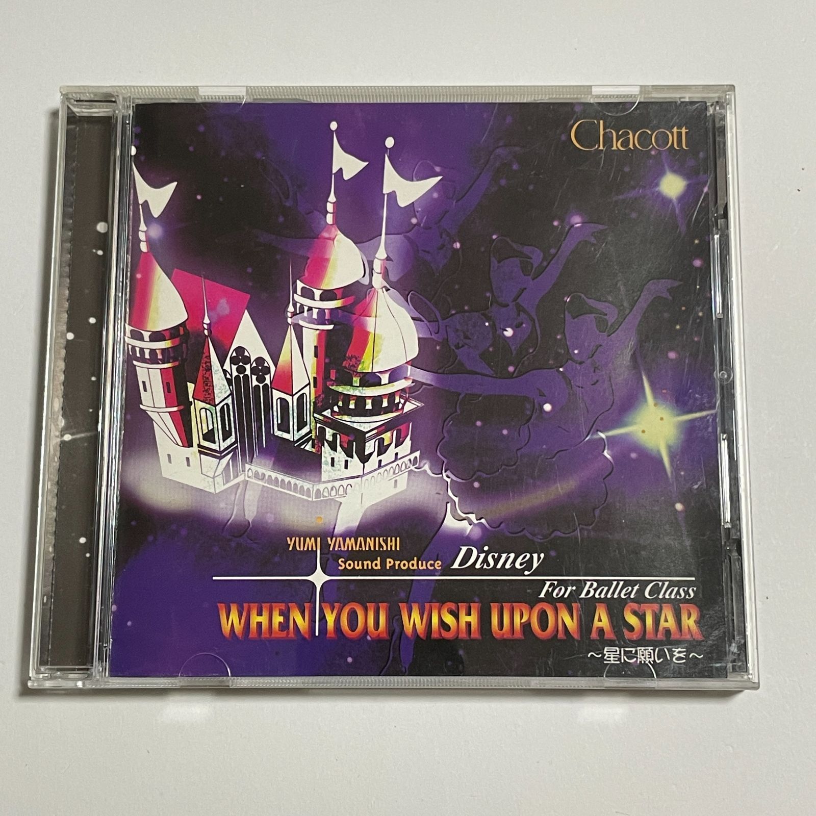 2枚組 WHEN YOU WISH UPON A STARディズニー 星に願いを 2枚組 WHEN YOU WISH UPON A STARディズニー 星に願いを - メルカリ