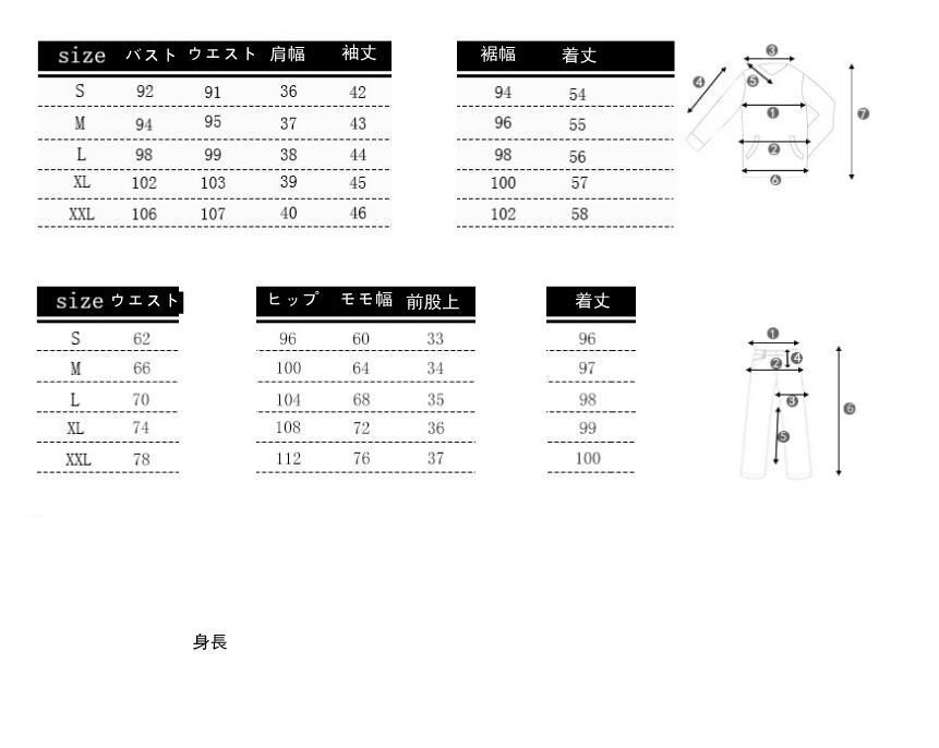 レディース