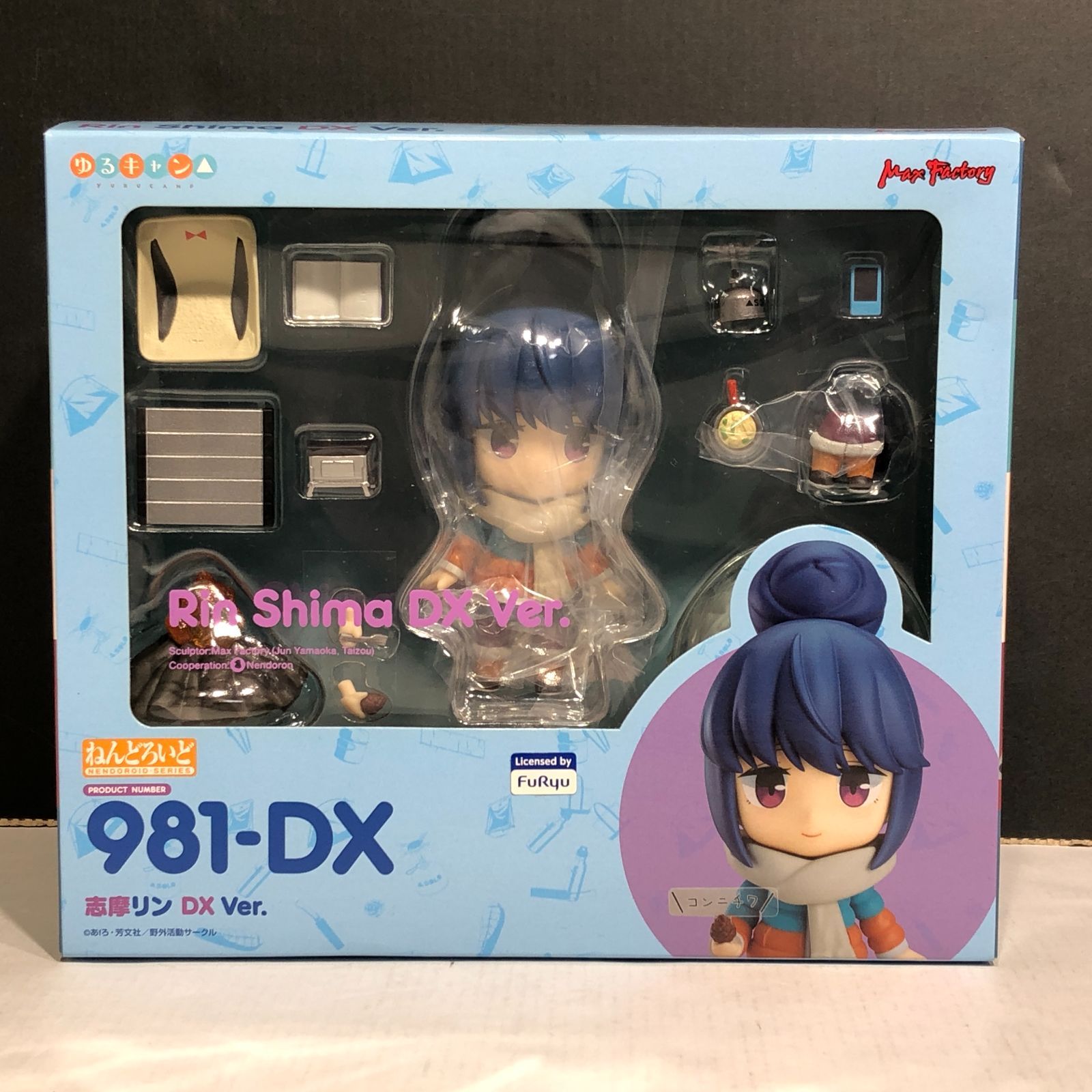 城東41-046】ゆるキャン△ 志摩リン ねんどろいど 2体 まとめ - メルカリ