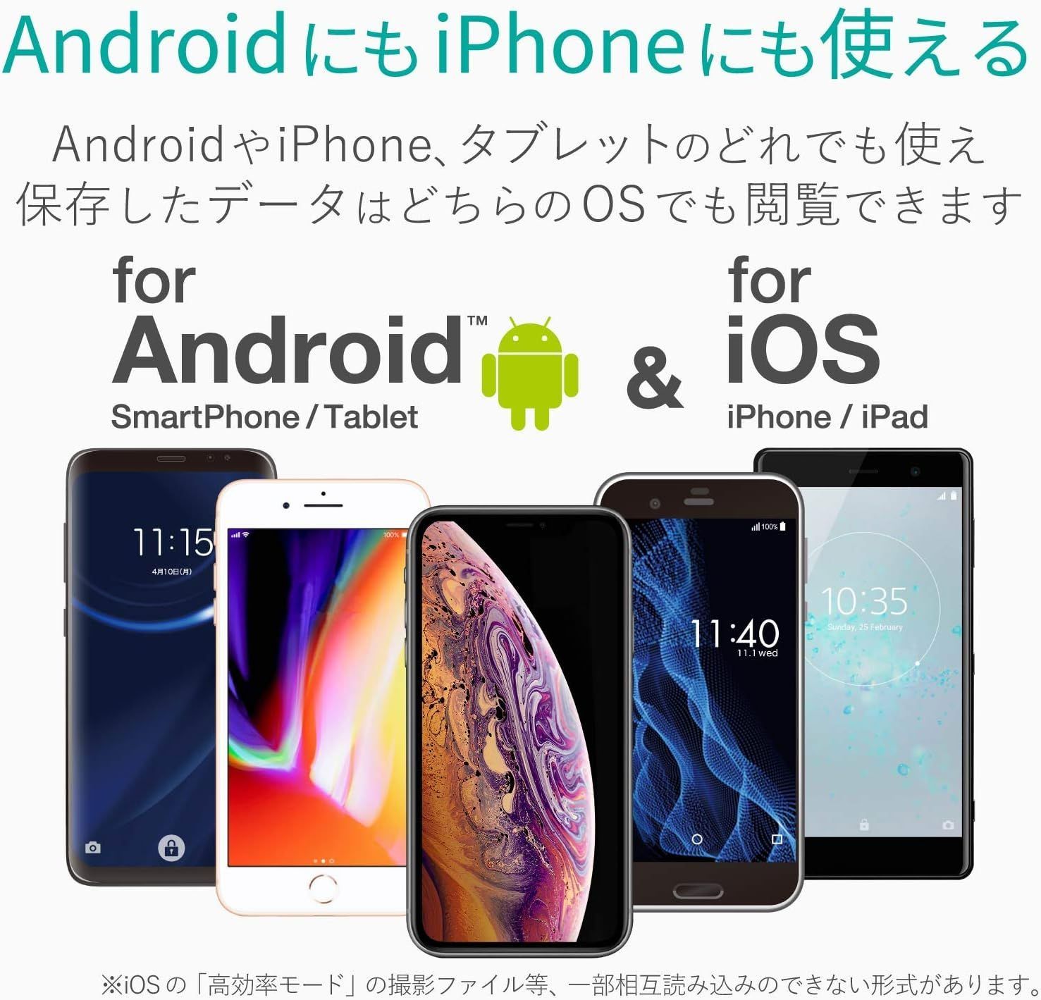  エレコム ポータブルハードディスク 1 TB USB 3.0 スマートフォン用 ELP- スマホで使えるハードディスク PCいらずで直接保存 内蔵型ハードディスクドライブ PCパーツ