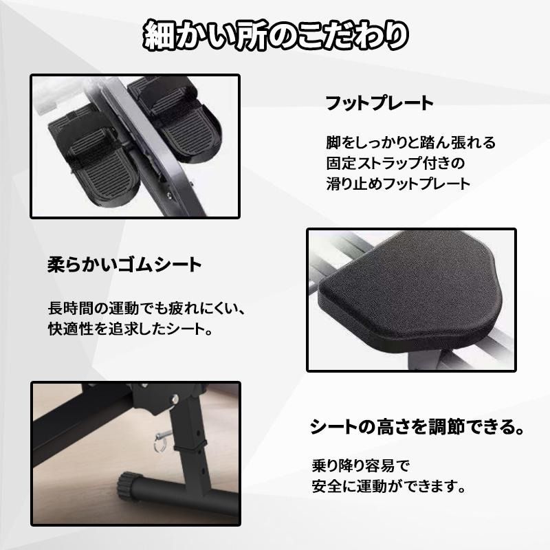 ローイングマシン