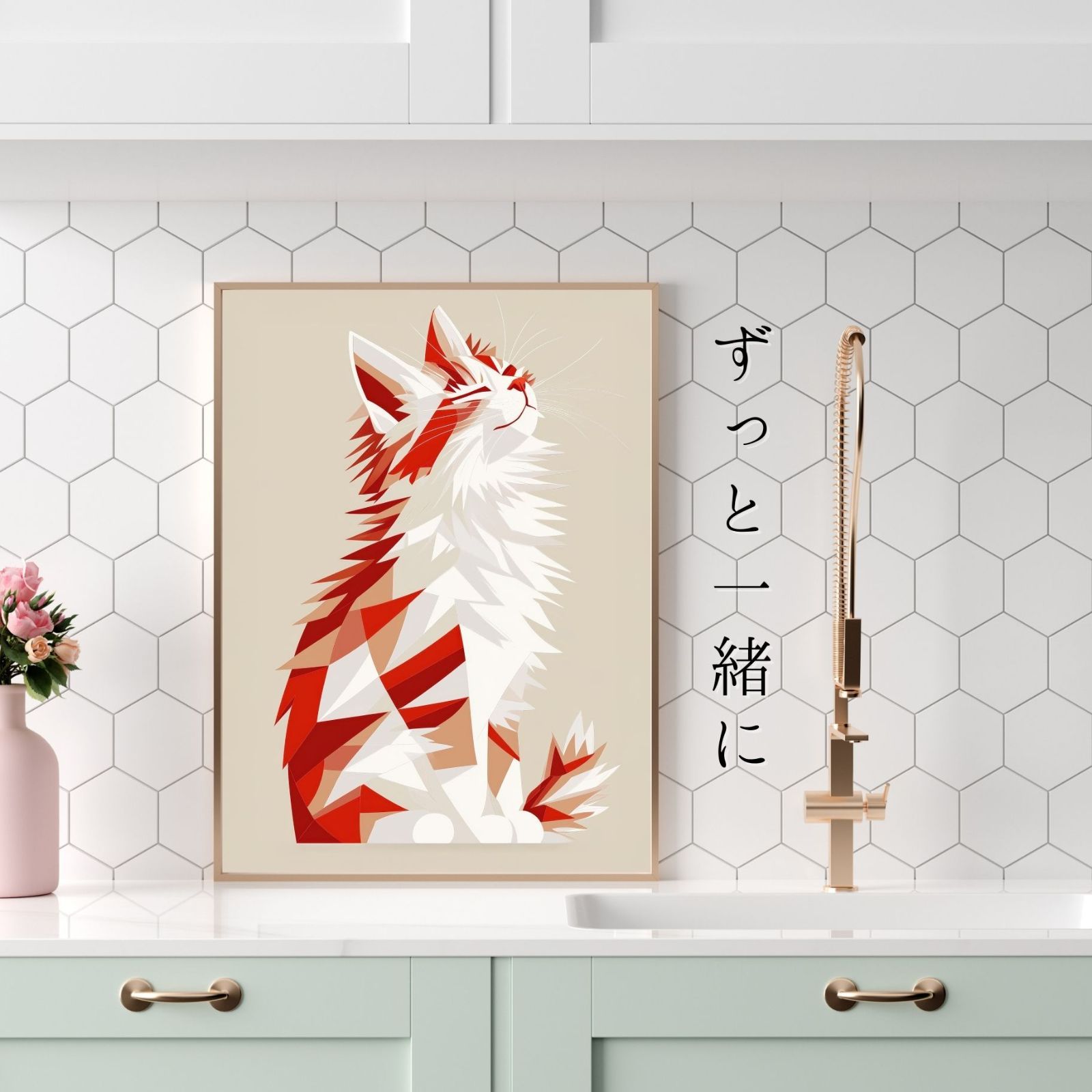 インテリアアート