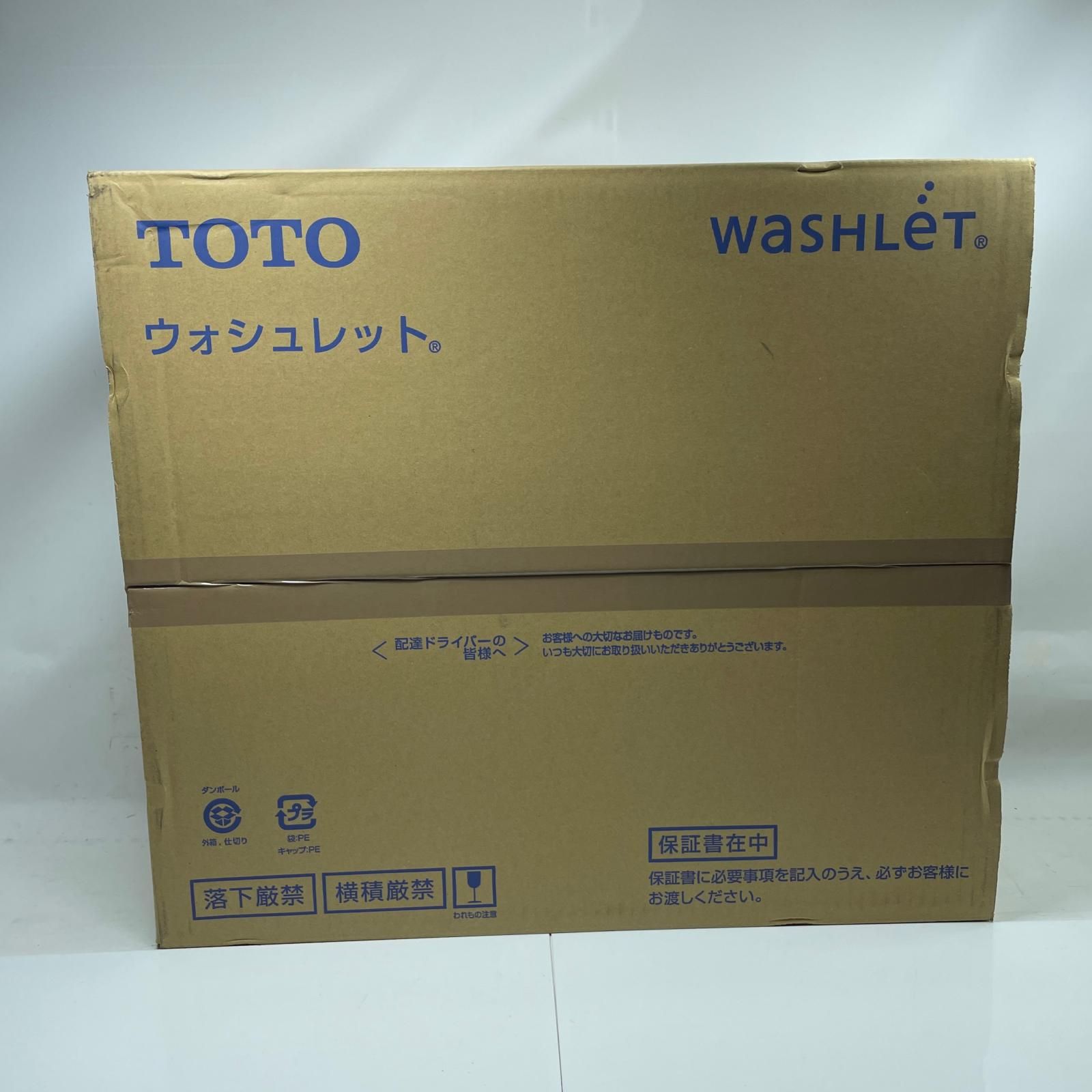 TOTO トートー 温水洗浄便座 ウォシュレット TCF2223E ♥品