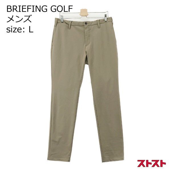 briefing ゴルフストレッチパンツ BRIEFING GOLF ブリーフィング ストレッチパンツ : GDOゴルフ