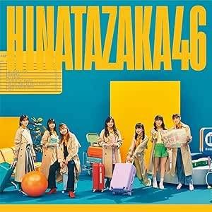 ◇ヒナタザカフォーティーシックス/日向坂46/脈打つ感情 (通常盤