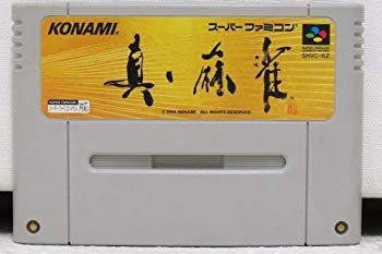 中古】真・麻雀 p706p5g - メルカリ