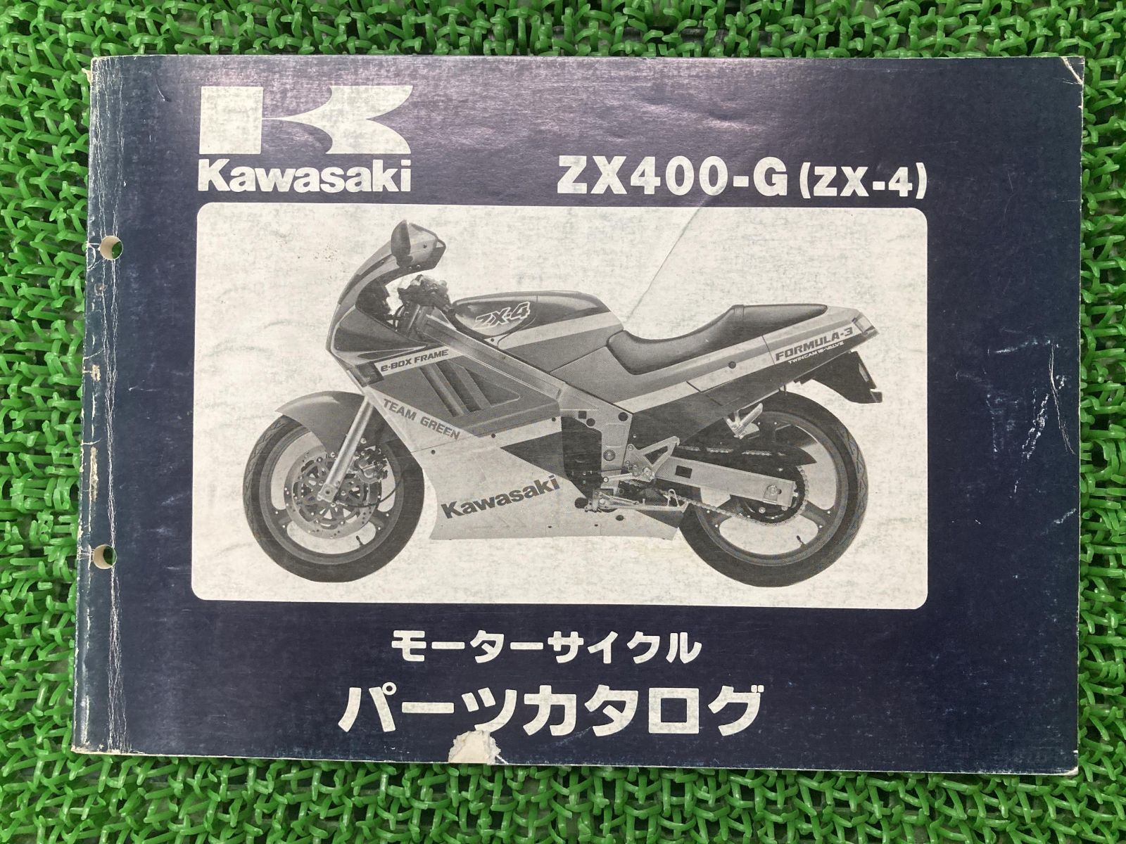 ZX-4 パーツリスト カワサキ 正規 中古 バイク 整備書 ZX400-G1 ZX400-G1A KAWASAKI 車検 パーツカタログ 整備書 -  メルカリ