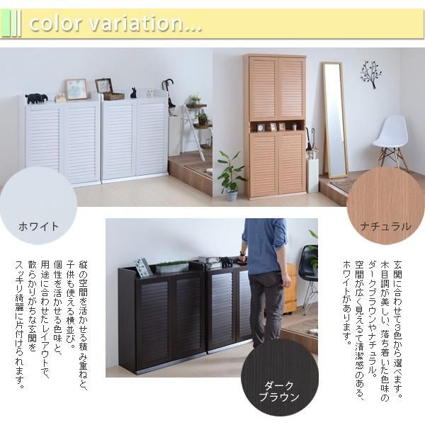 ルーバー シューズボックス シューズラック 下駄箱 玄関収納 玄関 ナチュラル 楽天市場】靴箱 シューズボックス 下駄箱 シューズラック 靴