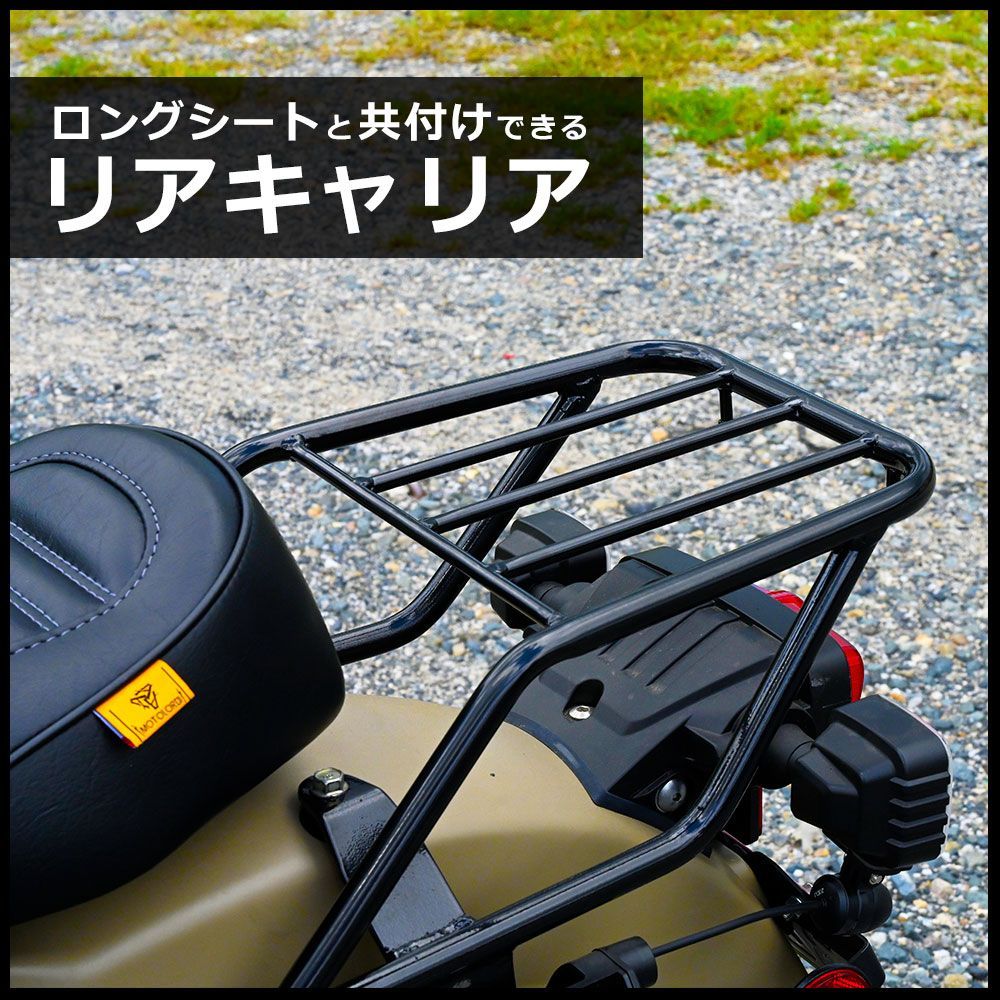 BRC ハンターカブCT125 JA55 JA65 リアキャリア リヤキャリア BRC ハンターカブCT125 JA55 JA65 リアキャリア リヤキャリア