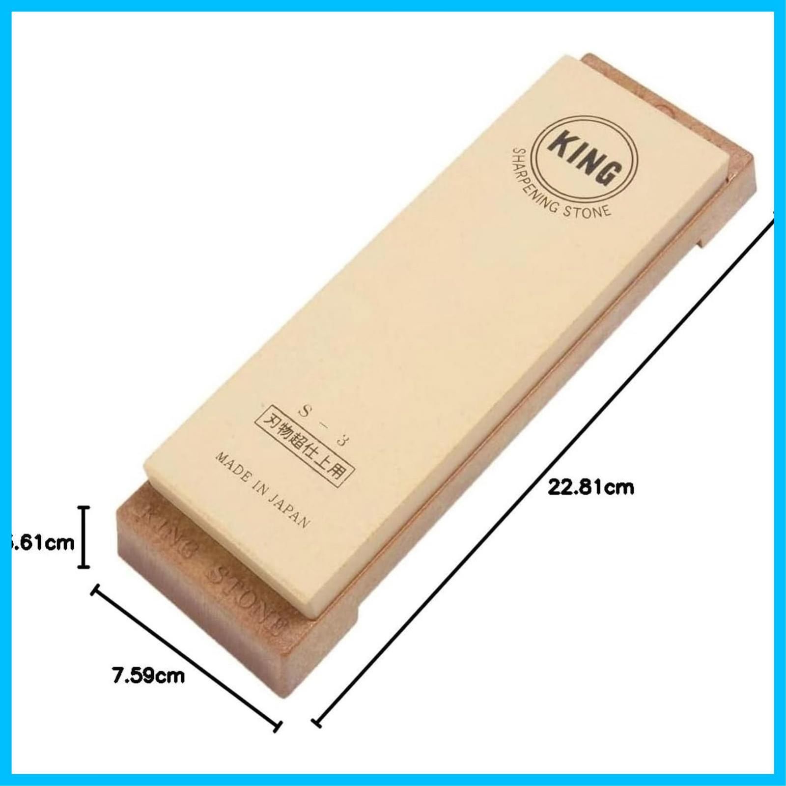 6000 キング仕上砥