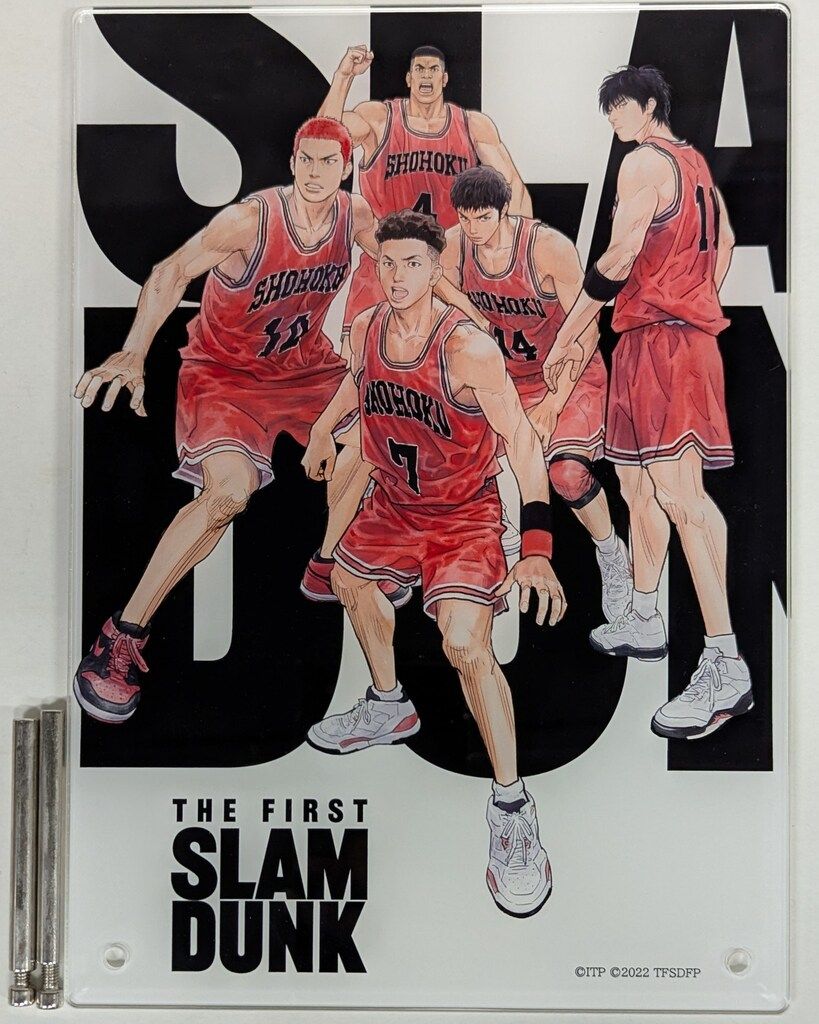 サンワ アクリルボード 東映 THE FIRST SLAM DUNK/(本ポスター