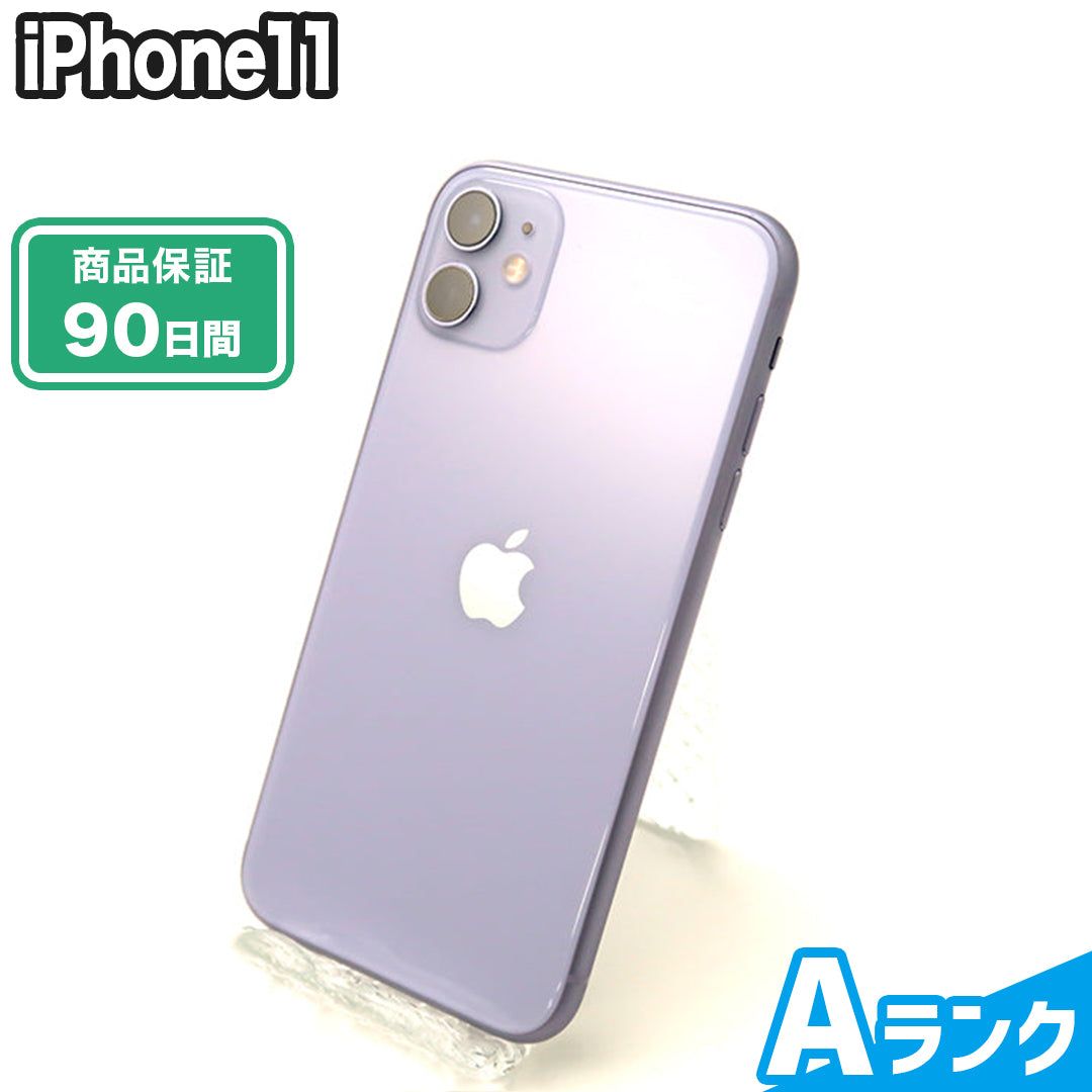 iPhone11 128GB ブラック SIMロックなし バッテリー100%