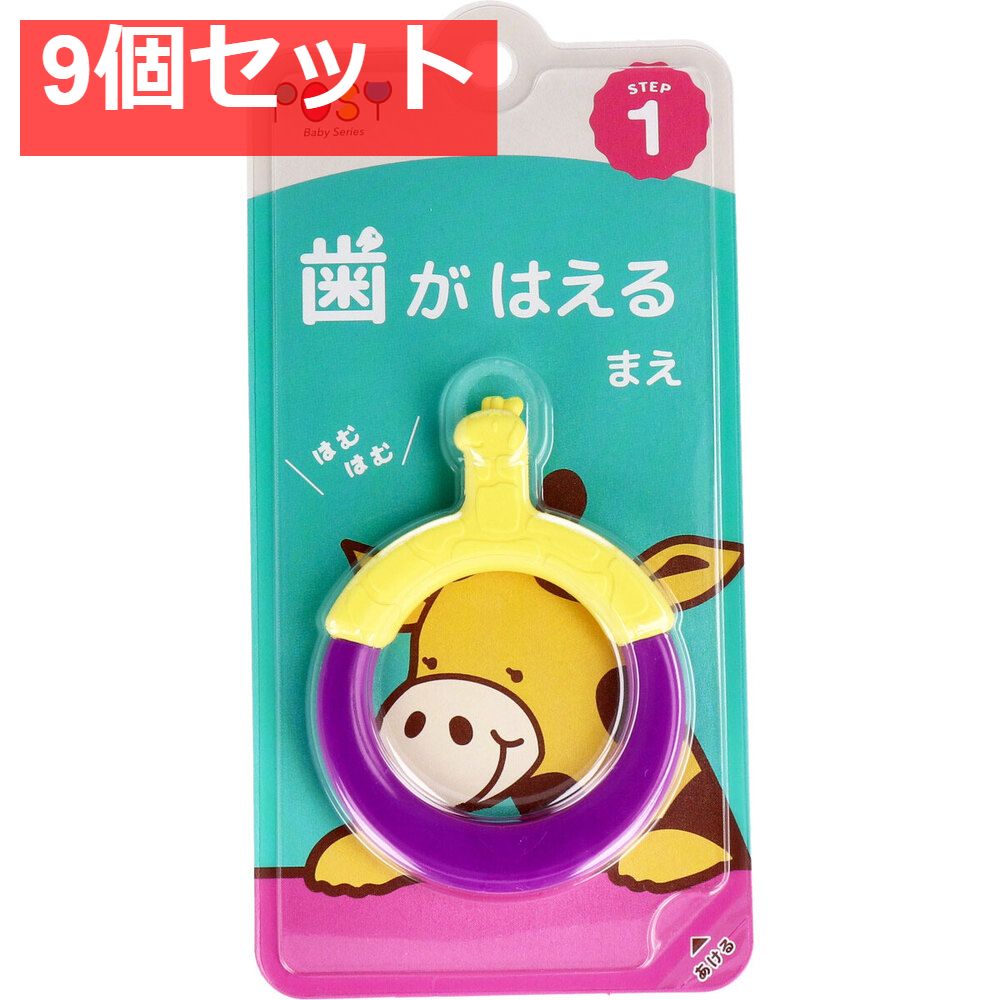 ポージィ