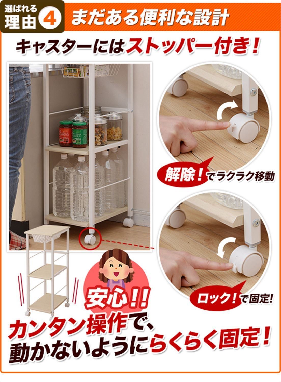 新着商品 ナチュラルメイプル Kitchenスリムキッチンストッカー 幅30奥行42 KPB-2942 NM IV Berry KPB2942NM IV Berry 山善 YAMAZEN