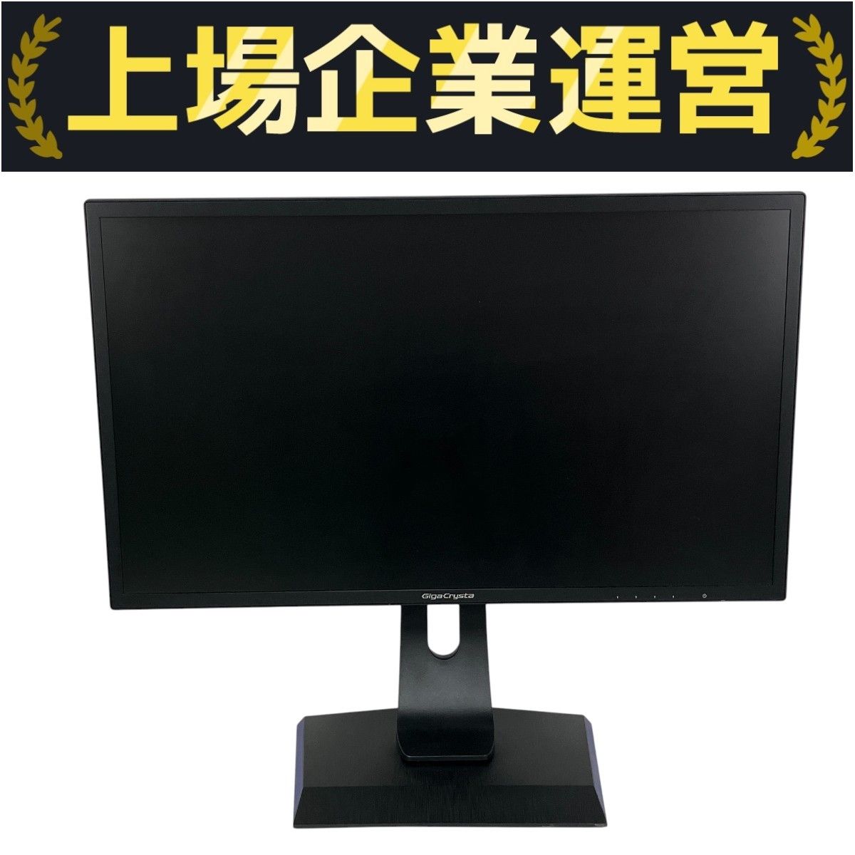 IODATA EX-LDGC242HTB ゲーミングモニター 23.6インチ 液晶