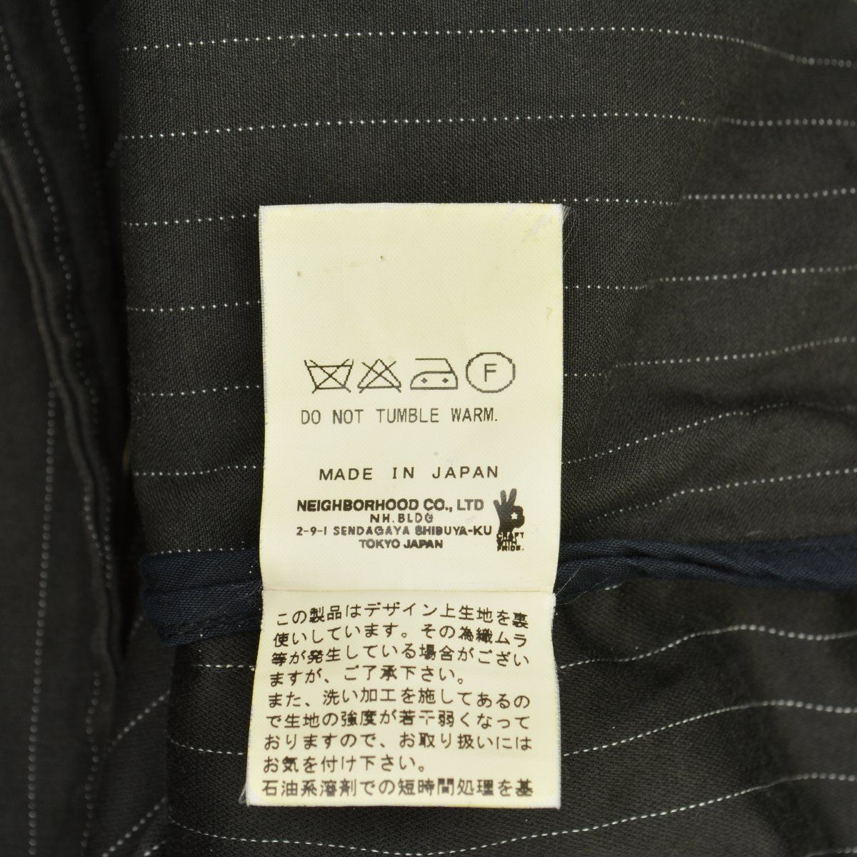 WTAPS】00s 06SS archive McQUEEN ストライプジャケット - メルカリ
