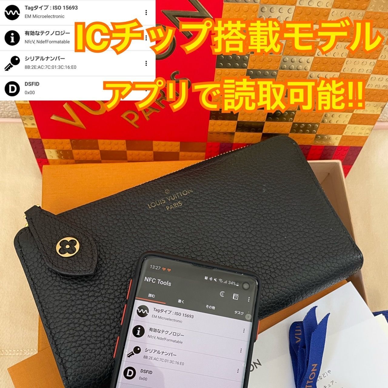 【使用わずか】ルイヴィトン ポルトフォイユ・コメット ジッピー 長財布
