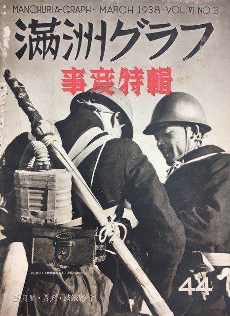 N256 花と盆栽 さつき研究 2012年7月号 盆栽 雑誌 趣味 専門誌