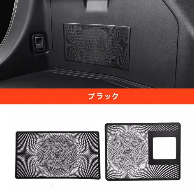 トヨタ・アルファード40系 ヴェルファイア 40系 用 内装 ドレスアップ オシャレ パーツ トランク吹き出し口防塵カバー 吹き出し口パネルカバー 2ピース 2色可選 06425