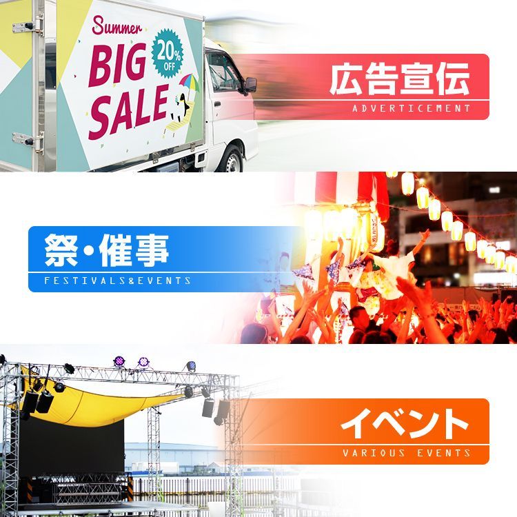 CA-150U 赤 車載拡声器